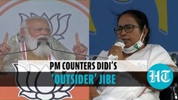 PM Narendra Modi