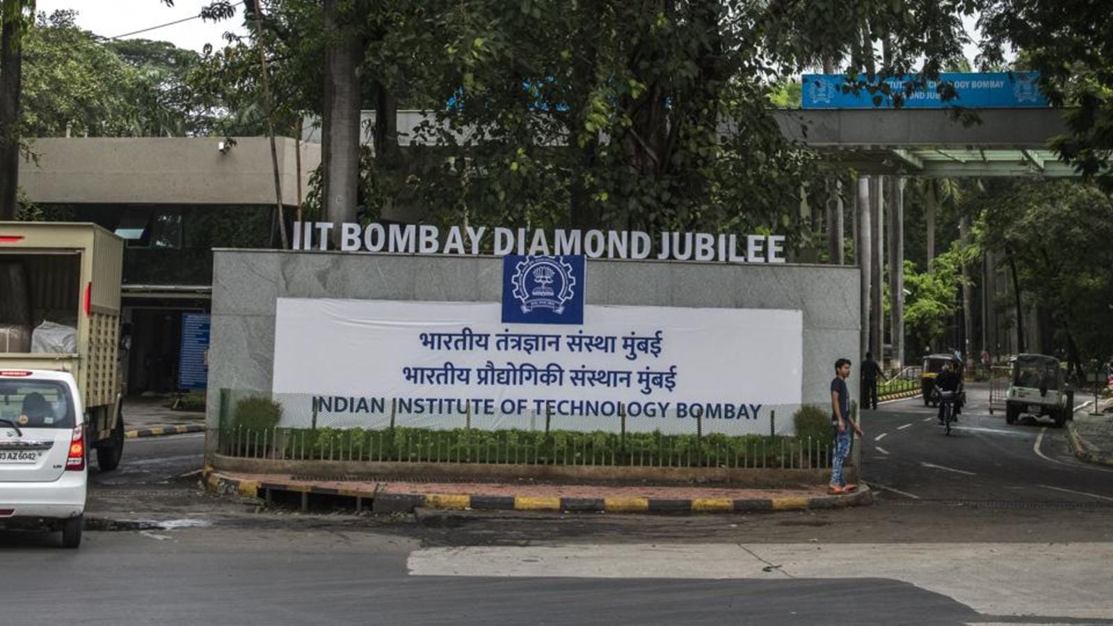 About IIT Bombay  Indian Institute of Technology Bombay