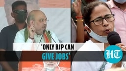 Amit Shah & Mamata Banerjee
