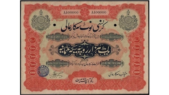 Hyderabad and Jammu and Kashmir were the only two princely states that issued their own paper currency.(Rezwan Razack)