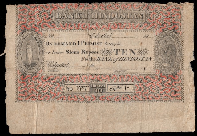 Before the government-issued currency was introduced in 1861, promissory notes like these were issued by local banks and were used within the bank’s immediate region. (REZWAN RAZACK) Before the government-issued currency was introduced in 1861, promissory notes like these were issued by local banks and were used within the bank’s immediate region. (REZWAN RAZACK)