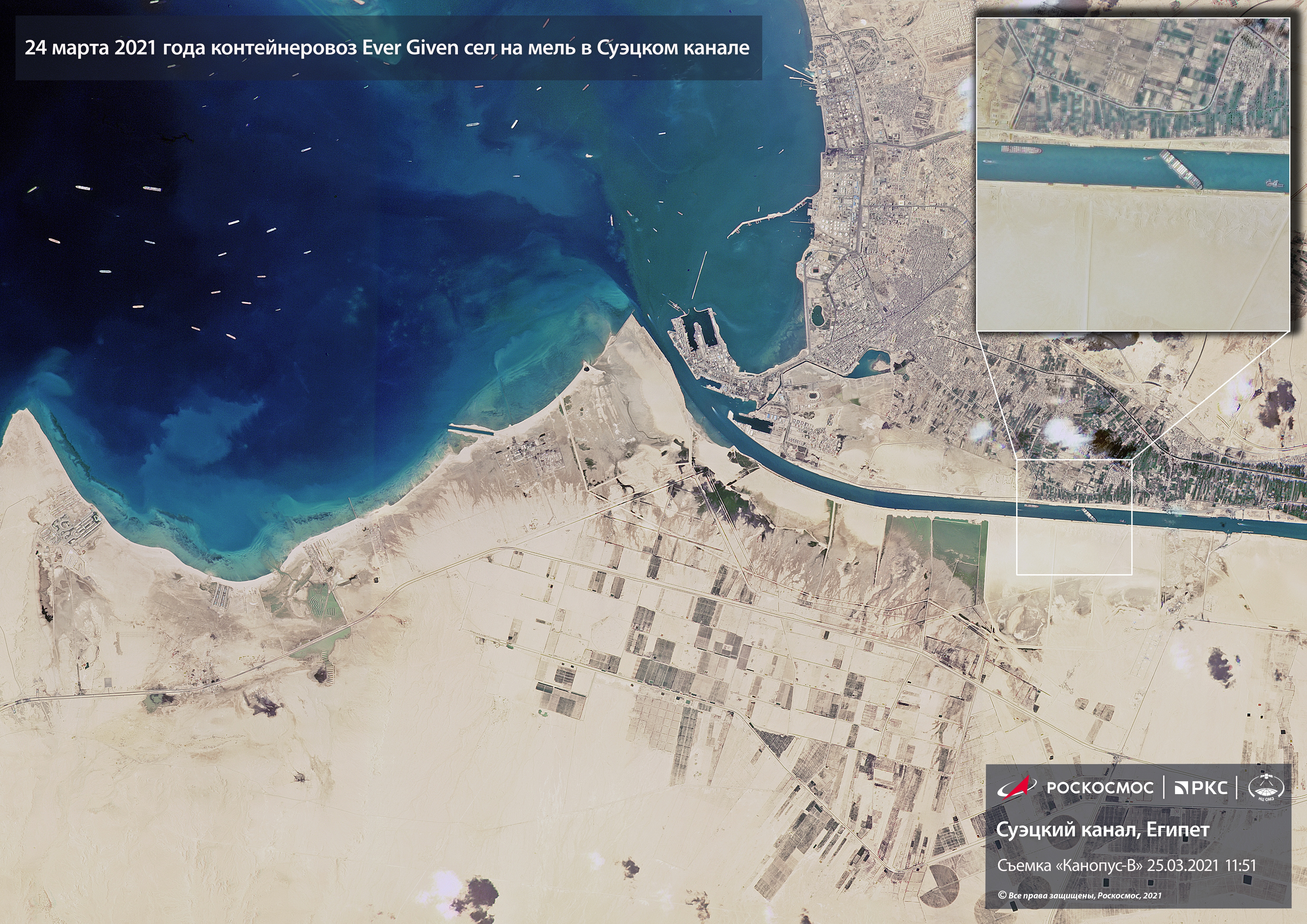 A satellite image shows the Suez Canal blocked by the stranded container ship Ever Given in Egypt on March 25, 2021, (REUTERS)