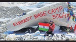 Sandeep Kumar at the Everest Base Camp. (HT PHOTO) Sandeep Kumar at the Everest Base Camp. (HT PHOTO)