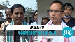 Assam CM confident of BJP's win