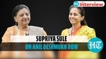 Kumkum Chadha in conversation with Supriya Sule on The Interview Kumkum Chadha in conversation with Supriya Sule on The Interview