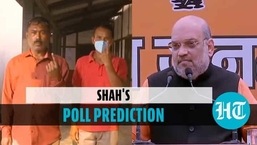 Shah claimed BJP would win majority of seats which went to polls in first phase (ANI/Youtube: BJP)