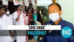 Muraleedharan said other parties must clarify their stand (Facebook/ANI)