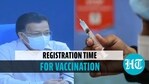टीकाकरण के लिए पंजीकरण मोड