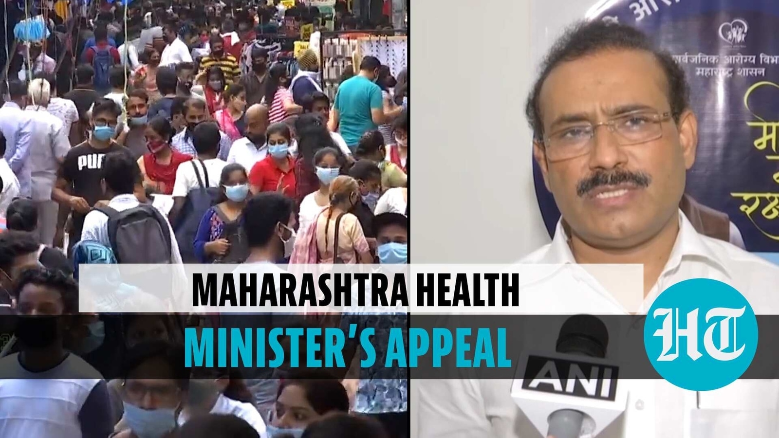 ‘ICU beds filling up…’ Maharashtra health minister asks people to get