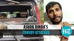 Ashok Dinda convoy attacked