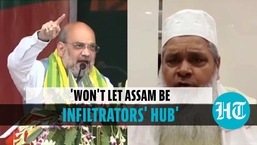 Amit Shah slams Ajmal