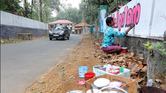 The Sabarimala issue tops election manifestos of both the BJP and the Congress in Kerala with the two rival national parties promising a special legislation to protect temple customs. (HT PHOTO.) The Sabarimala issue tops election manifestos of both the BJP and the Congress in Kerala with the two rival national parties promising a special legislation to protect temple customs. (HT PHOTO.)