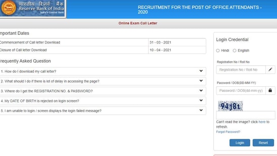 RBI Office attendant admit card 2021.(Screengrab )
