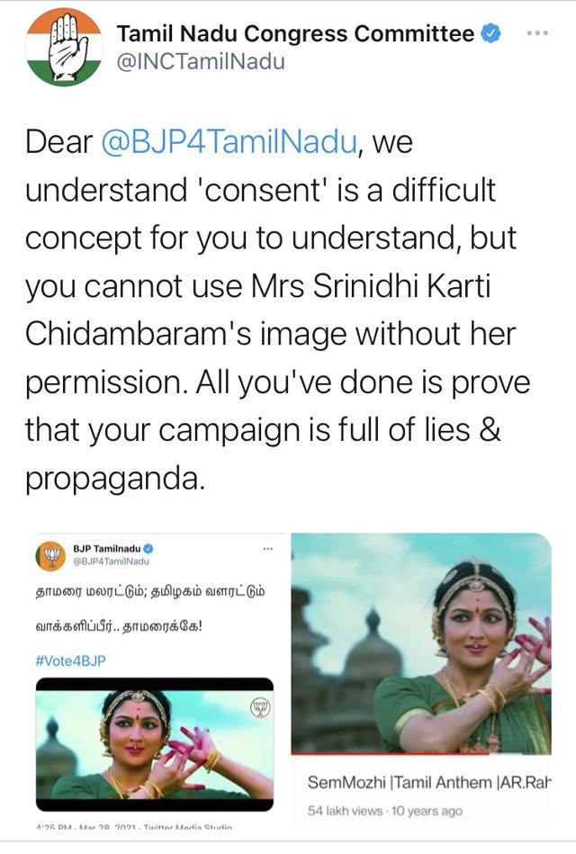 Screenshot of Congress’ response to BJP’s tweet. Screenshot of Congress’ response to BJP’s tweet.