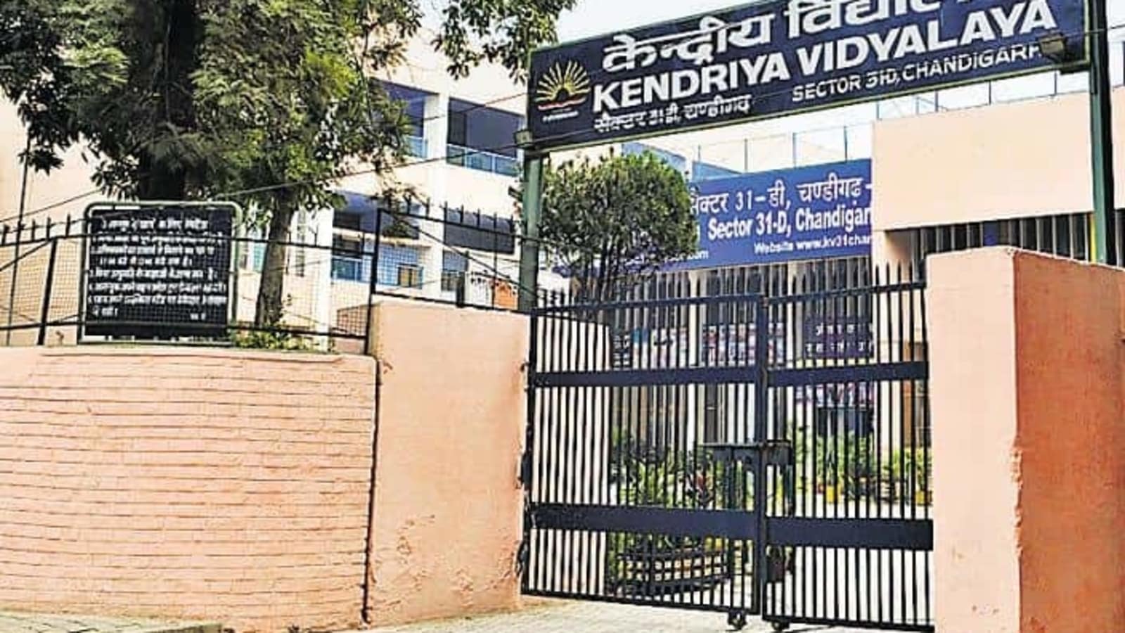KVS Class 1 admission registration begins at this time, direct hyperlink to use right here