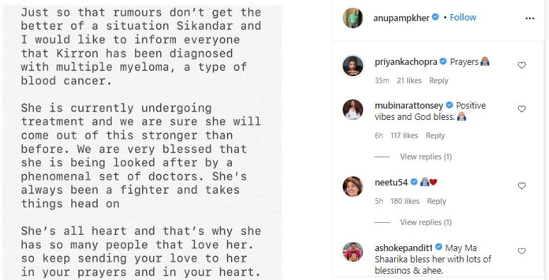 Neetu Kapoor dropped a heart emoticon along with folded hands emoji.