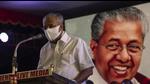 Kerala chief minister Pinarayi Vijayan. (File photo) Kerala chief minister Pinarayi Vijayan. (File photo)
