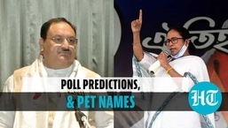 Nadda claimed Bengal results would be astounding (Agencies)