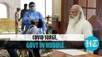 पीएम मोदी ने वरिष्ठ अधिकारियों (ANI) के साथ बैठक की पीएम मोदी ने वरिष्ठ अधिकारियों (ANI) के साथ बैठक की