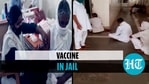 ग्वालियर केंद्रीय जेल (ANI) में प्रशासित टीके ग्वालियर केंद्रीय जेल (ANI) में प्रशासित टीके