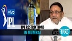 IPL IPL
