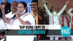 Mamata Banerjee accused the Centre of using Central forces to intimidate voters and capture booths in West Bengal