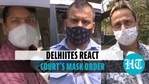 दिल्ली HC के आदेश पर दिल्लीवासियों की प्रतिक्रिया दिल्ली HC के आदेश पर दिल्लीवासियों की प्रतिक्रिया