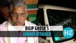 Dilip Ghosh's convoy attacked Dilip Ghosh's convoy attacked