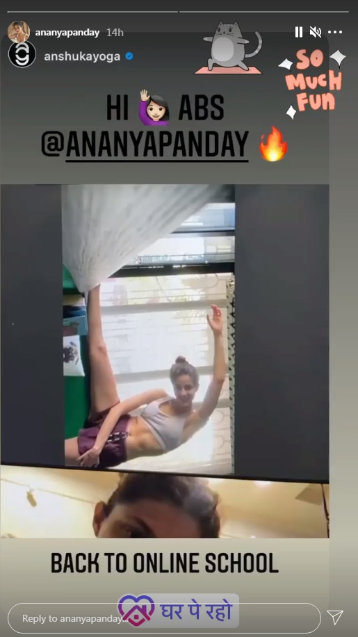 Ananya Panday shares a glimpse from online Yoga session (Instagram story/ ananyapanday)