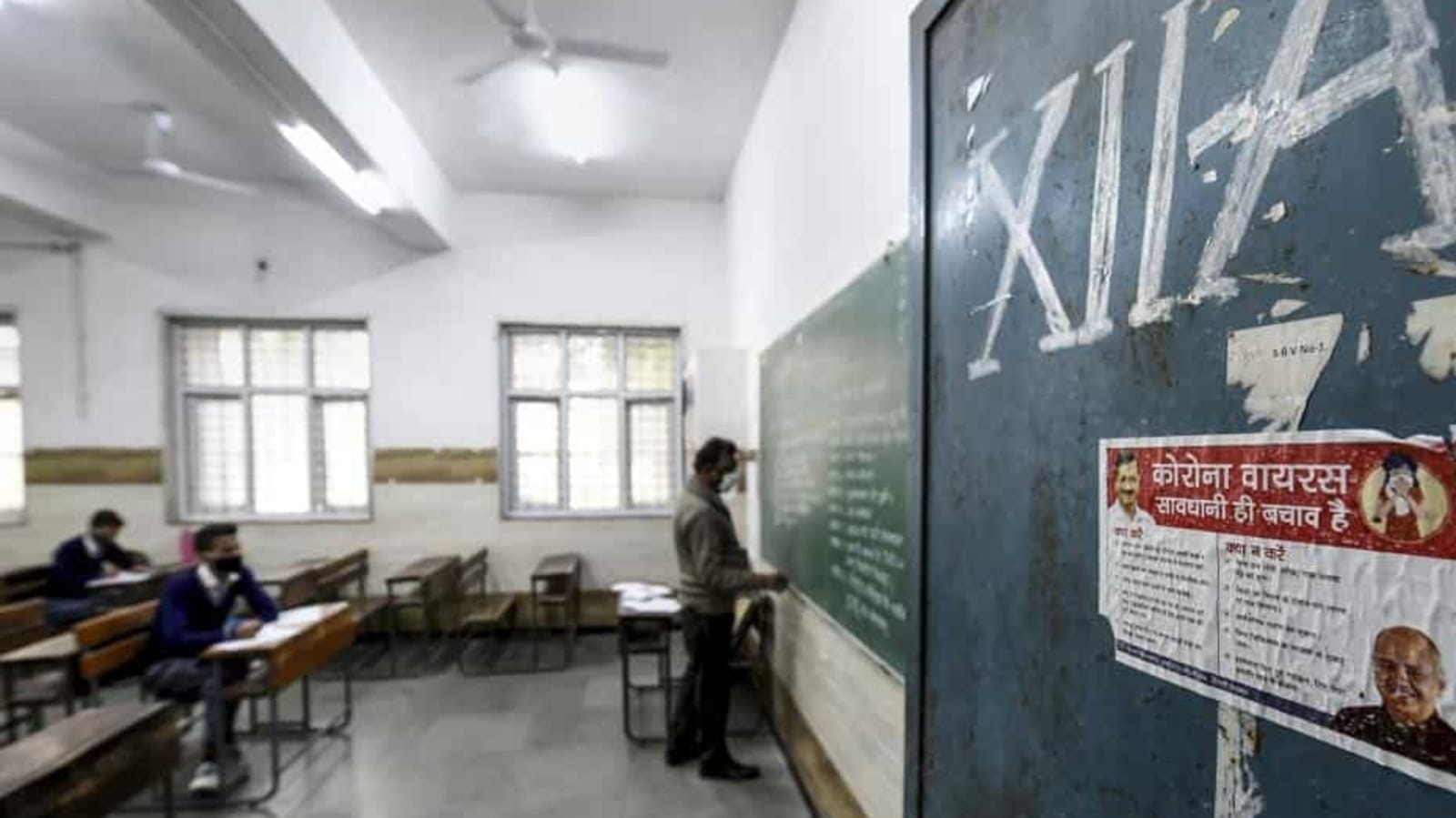 Delhi schools shut, but no word yet on teachers’ attendance