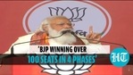 Narendra Modi Narendra Modi