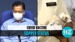 Covid vaccine supply status Covid vaccine supply status