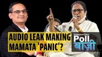 Pollster Yashwant Deshmukh on Bengal Clubhouse leak controversy Pollster Yashwant Deshmukh on Bengal Clubhouse leak controversy
