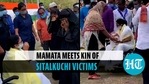 Mamata Banerjee Mamata Banerjee