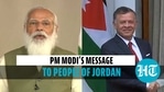 PM Modi congratulates King Abdullah II on 100th anniversary of Jordan PM Modi congratulates King Abdullah II on 100th anniversary of Jordan