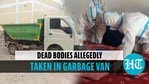 Death bodies of Covid patients allegedly taken in garbage van Death bodies of Covid patients allegedly taken in garbage van