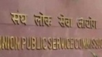 UPSC Civil Services main exam admit card 2020 out UPSC Civil Services main exam admit card 2020 out