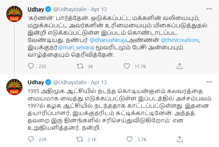 A screengrab of Udhayanidhi Stalin's tweets.