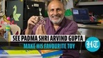 Arvind Gupta's favorite toy Arvind Gupta's favorite toy