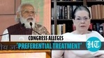 कांग्रेस का आरोप कांग्रेस का आरोप
