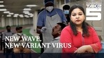 B.1.617 वायरस वैरिएंट भारत की दूसरी कोविद लहर के पीछे हो सकता है (एजेंसियां)