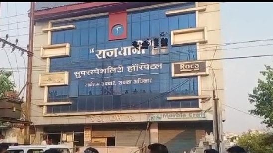 The incident took place in Raipur's Rajdhani hospital.(Screengrab)