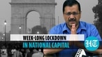 अरविंद केजरीवाल अरविंद केजरीवाल