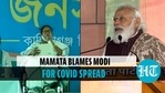 Mamata Banerjee Mamata Banerjee