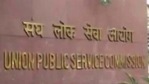 The EPFO (EO/AO), Recruitment Test, 2020 scheduled for May 9, 2021 has been deferred. The the Civil Services Examination, 2020 (scheduled from 26th April-18th June, 2021) and the Recruitment Tests are also deferred till further notice.(Upsc) The EPFO (EO/AO), Recruitment Test, 2020 scheduled for May 9, 2021 has been deferred. The the Civil Services Examination, 2020 (scheduled from 26th April-18th June, 2021) and the Recruitment Tests are also deferred till further notice.(Upsc)
