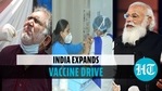 भारत ने वैक्सीन ड्राइव का विस्तार किया भारत ने वैक्सीन ड्राइव का विस्तार किया