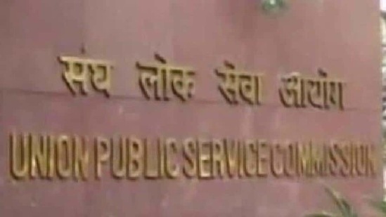 The EPFO (EO/AO), Recruitment Test, 2020 scheduled for May 9, 2021 has been deferred. The the Civil Services Examination, 2020 (scheduled from 26th April-18th June, 2021) and the Recruitment Tests are also deferred till further notice.(Upsc)