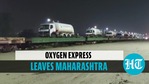 Maharashtra: Oxygen Express with 7 empty tankers leaves for Vizag Maharashtra: Oxygen Express with 7 empty tankers leaves for Vizag