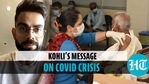 Virat Kohli Virat Kohli