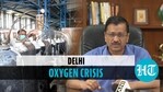 दिल्ली ऑक्सीजन संकट
